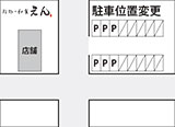 駐車場位置図